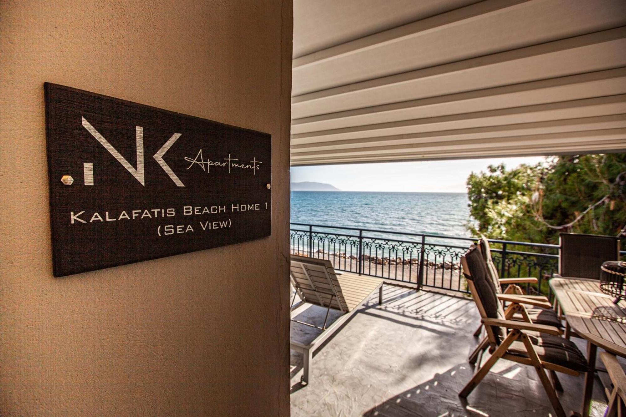 Kalafatis Beach Home إتِيا الغرفة الصورة